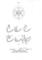 Устройство для бурения скважин (патент 1219773)