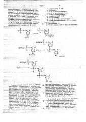 Способ получения 5 -цианэтиловых эфиров -защищенных дезоксирибоолигонуклеотидных блоков (патент 717063)