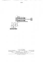 Торсионная подвеска опорного катка транспортного средства (патент 526530)