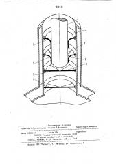 Горловина криостата (патент 920336)