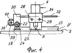Гравировальная установка (варианты) (патент 2309648)