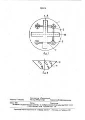 Реактор (патент 1695974)