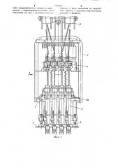 Устройство для электродуговой сварки кольцевых швов вварки труб в трубные доски (патент 1268352)