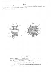 Ведущий ролик для транспортирования кинопленки,например,в проявочных машинах (патент 477387)