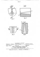 Двигатель внутреннего сгорания (патент 1084477)