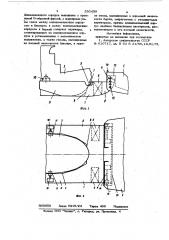 Устройство для сцепки морскогобуксира-толкача c баржой (патент 850499)