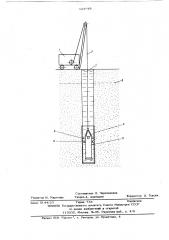 Способ проходки скважин и устройство для его осуществления (патент 623948)