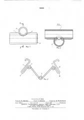 Соединение дренажных труб (патент 506686)