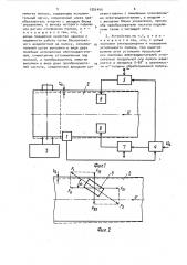 Устройство автоматического управления телескопичностью рулона при намотке полосы (патент 1551440)