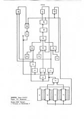 Устройство кадровой синхронизации (патент 758564)