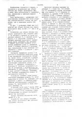 Устройство для сборки обечаек под сварку продольного шва (патент 1542754)