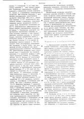 Двухкаскадный экструдер для полимерных материалов (патент 897555)