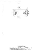 Устройство для сварки полимерных пленок (патент 1435481)