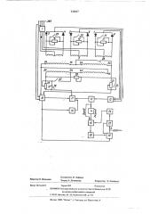 Устройство для зарядки и разрядки аккумуляторной батареи (патент 520667)