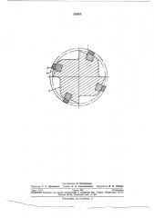 Патент ссср  252055 (патент 252055)