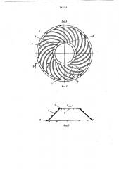 Коническая тарелка к сепаратору (патент 797778)