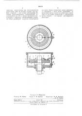 Регулируемый резистор (патент 196159)