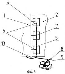 Шнуровая обувь (патент 2545127)