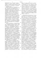 Установка для производства сухого сжатого воздуха (патент 1261697)