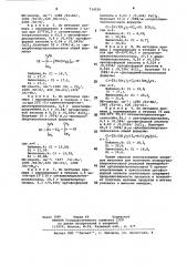 Способ получения полиорганохлорсилоксанов (патент 734226)