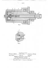 Гидравлический привод нормально-замкнутого тормоза грузоподъемного механизма (патент 658075)