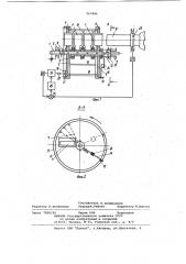 Устройство для резки глиняного бруса (патент 967846)