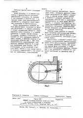 Фильтр-пресс для очистки вязких жидкостей (патент 834975)