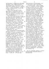 Фотоэлектрический усилитель (патент 1104651)
