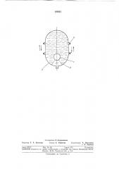 Гаситель колебаний (патент 295922)