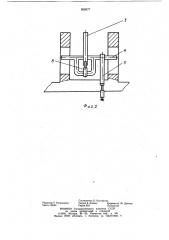 Устройство для выравнивания торцовпакета длинномерных материалов (патент 806577)