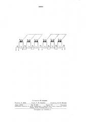 Перестраиваемые фильтры для частотной развязки приемного и передающего устройств (патент 305561)