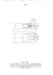 Патент ссср  163727 (патент 163727)