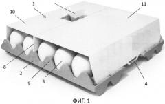 Крышка для упаковки яиц в бугорчатой прокладке и упаковка для яиц с такой крышкой (патент 2507144)