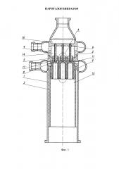 Парогазогенератор (патент 2635012)