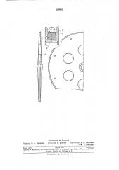 Упругая футеровка (патент 209682)