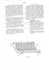 Способ изготовления сварных рамных конструкций (патент 1563883)