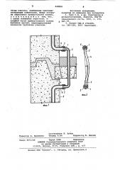 Пластмассовый компенсатор тепловыхдеформаций (патент 848868)
