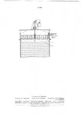 Распределитель жидкости (патент 177796)