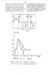 Устройство автоматического управления промывкой осветляющего фильтра (патент 1301456)
