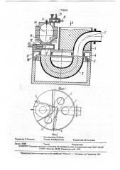 Устройство для подачи строительных смесей (патент 1756503)