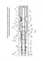 Устройство для поинтервальной обработки пласта в открытом горизонтальном стволе скважины (патент 2613405)
