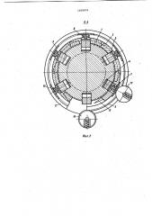Валок для изготовления панелей с продольными и поперечными ребрами жесткости (патент 1030079)