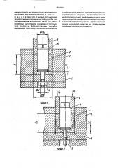 Способ формирования внутренней резьбы в полых заготовках (патент 1830301)