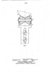 Устройство для сборки цилиндрических деталей с гарантированным зазором (патент 952506)