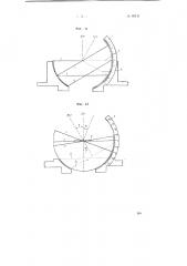 Приспособление к столику поляризационного микроскопа (патент 69111)