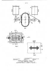 Устройство для изготовления беспазовых статоров электрических машин (патент 907710)