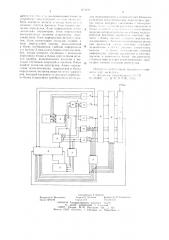 Устройство для обучения крановщика (патент 653621)