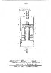 Пневмопульсатор (патент 534590)