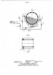 Окорочный барабан (патент 1011368)