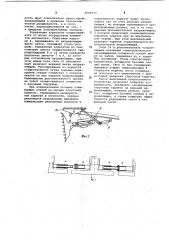 Фронтальный очистной агрегат (патент 1040172)